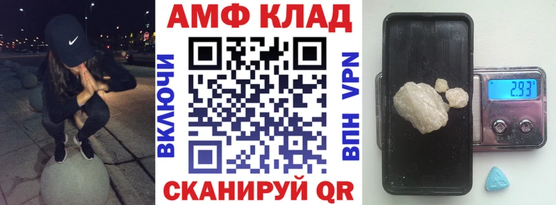 АМФ Premium  где купить наркоту  shop формула  Ковдор 