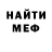 Метадон кристалл oBITeL Do6rA