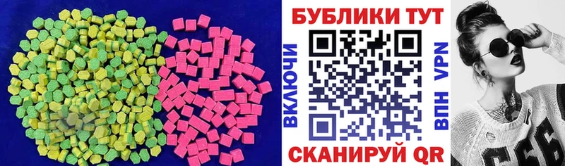 Ecstasy DUBAI  Ковдор 