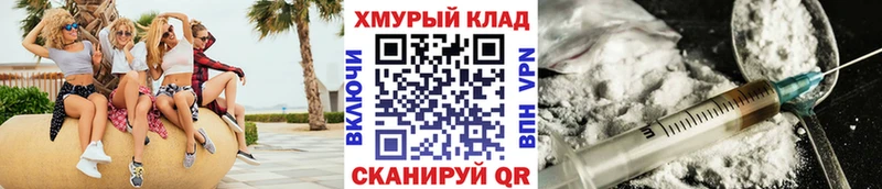 купить наркотик  Ковдор  ГЕРОИН Афган 