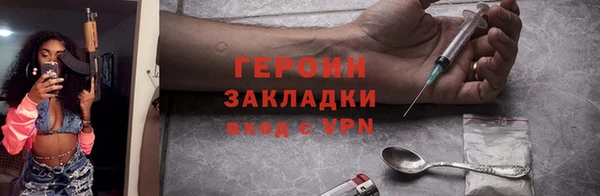 дурь Каменка