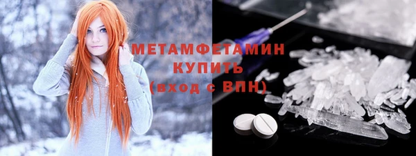 гидропоника Каменск-Шахтинский