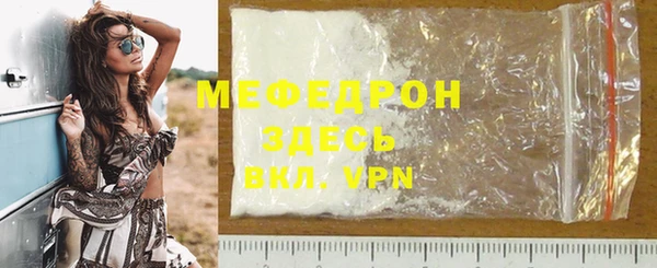дурь Каменка