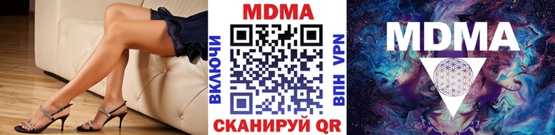 купить закладку Ковдор МДМА Molly