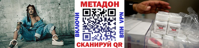 omg ссылки  Ковдор  Метадон мёд 