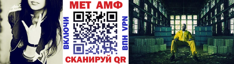 наркота  Ковдор  МЕТАМФЕТАМИН Декстрометамфетамин 99.9% 