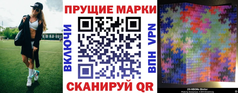 закладки  OMG онион  Марки NBOMe 1,5мг  Ковдор 